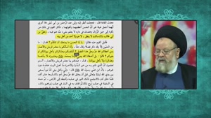 احتجاج امام علی به حدیث غدیر برای اثبات امامت و خلافت خود