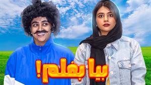 طنز سرنا امینی جدید / وضعیت چت کردن دختر پسرا🤣