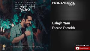 Farzad Farrokh - Eshgh Yani / فرزاد فرخ - عشق یعنی 