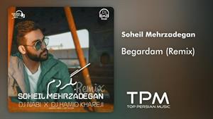 Soheil Mehrzadegan - سهیل مهرزادگان