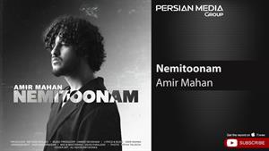 Amir Mahan - Nemitoonam / امیر ماهان - نمیتونم 