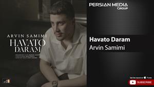 Arvin Samimi - Havato Daram / آروین صمیمی - هواتو دارم 