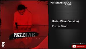 Puzzle Band - Haris I Piano Version ( پازل بند - حریص )