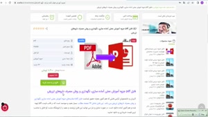 جزوه آموزش عملی آماده سازی، نگهداری و روش مصرف داروهای تزریق