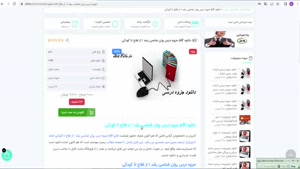 جزوه درس روان شناسی رشد 1 از لقاح تا کودکی