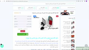 جزوه جداول و نکات کلیدی کتاب روان شناسی رشد لورابرک