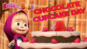 کارتون ماشا و میشا - روز کاپ کیک شکلاتی