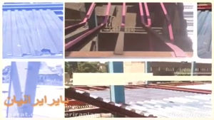 مجری وتولیدکننده  سقف  عرشه فولادی  گلستان9121505650