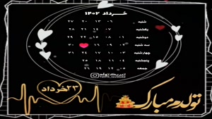 کلیپ تبریک تولد شاد و جدید/کلیپ تولدت مبارک 23 خرداد