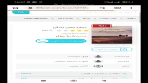 آموزش گام به گام استفاده از کد تخفیف سی بوک