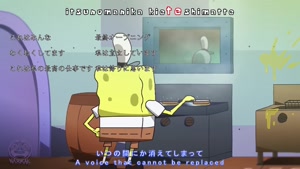  (Sponge Bob Anime (Bubble Bass Arc 