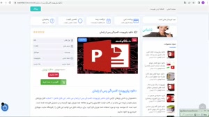 کاملترین پاورپوینت افسردگی پس از زایمان