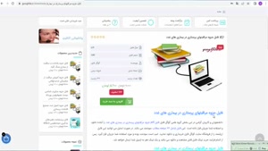 فایل جزوه مراقبتهاي پرستاري در بیماري هاي غدد