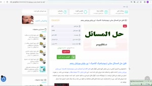 حل المسائل مبانی ترمودینامیک کلاسیک 1 ون وایلن ویرایش پنجم