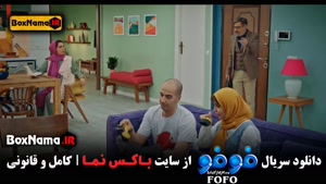 دانلود فیلم فوفو مسافری از کامادو قسمت ۴ چهارم