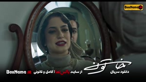 دانلود و تماشای سریال تاریخی خاتون نگار جواهریان و مهران مدی