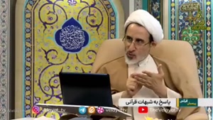 اثبات عصمت و معصوم بودن ( پیامبر ) حضرت محمد (ص)