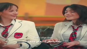 آسیه و دوروک عاشقانه زیبا