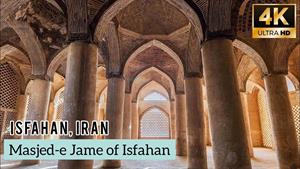 Iran 4K - مسجد جامع اصفهان
