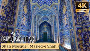  مسجد شاه، اصفهان، ایران