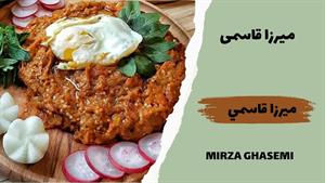 طرز تهیه میرزا قاسمی بادمجان کبابی شمالی