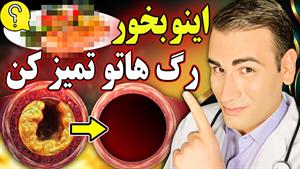 سم زدایی و پاکسازی ریه با 5 روش ارزان قیمت و آسان 