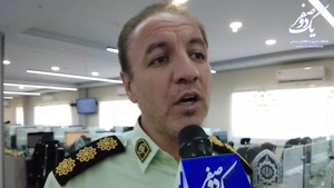 اخبار فوریتی مرکز فوریت های پلیسی 110 فرماندهی انتظامی تهران