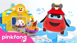 pinkfong baby shark - بیبی شارک - کارواش با تیم فوق نجات