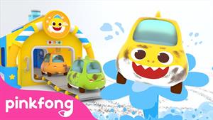 pinkfong baby shark - بیبی شارک - کارواش بچه کوسه