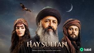 آرشیو سریال | هی سلطان Hay Sultan 2023