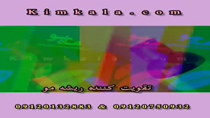 کاهش شوره و پوسته سر/شامپو ضد شوره ماهسو