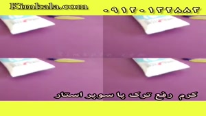 از بین بردن خشکی و ترک پا۰۹۱۲۰۱۳۲۸۸۳