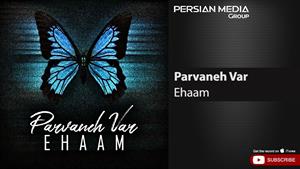 Ehaam - Parvaneh Var / ایهام - پروانه وار 