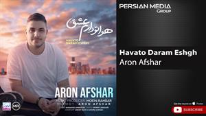 Aron Afshar - آرون افشار