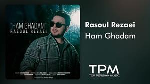 Rasoul Rezaei - رسول رضایی