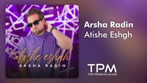 Arsha Radin - آرشا رادین