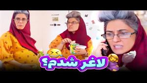 مامانا همه چی میخورن😂👊