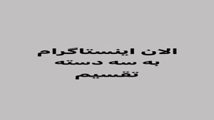 کلیپ های پریسا پور مشکی - سوراخ کن دوست داشتنی 