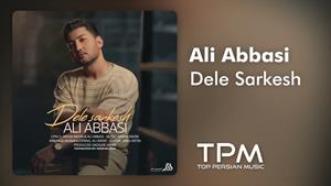 آهنگ جدید دل سرکش از علی عباسی
