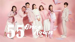سریال کره ای یک بار دیگر - قسمت 55 زیرنویس فارسی
