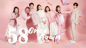 سریال کره ای یک بار دیگر - قسمت 58 زیرنویس فارسی