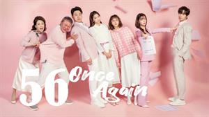 سریال کره ای یک بار دیگر - قسمت 56 زیرنویس فارسی