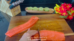 طرز تهیه ماهی سالمون