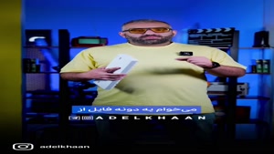 منظم کردن فضای ابری تلگرام