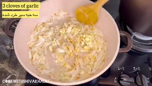 طرز تهیه آش بلغور گندم از غذاهای سنتی و قدیمی ایرانی