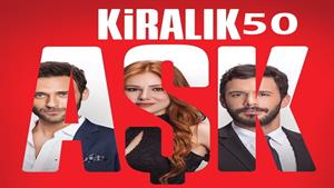 سریال عشق اجاره ای ( Kiralik Ask ) قسمت 50