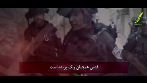 سرود عربی زخم های امت اسلامی با زیرنویس فارسی