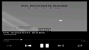 امیرسایه آهنگ پ کوشی بیبPA KOOSHI BABE