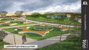 پروژه بوستان باغ انارستان - گروه ساختمانی چمن آرا
