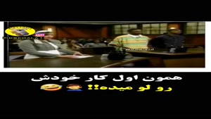 باهوش ترین دزد دنیا را در 20ثانیه بشناسید!